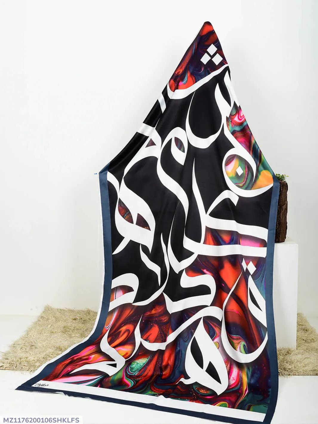 Women's Stitched Silk Calligraphy Dupatta – Elegant Multicolor 2.5 Gazz Shawl | China Market Rawalpindi