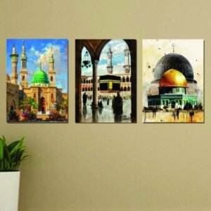 Islamic Wall Art Set of 3 Mosque Frames 8x11 MDF