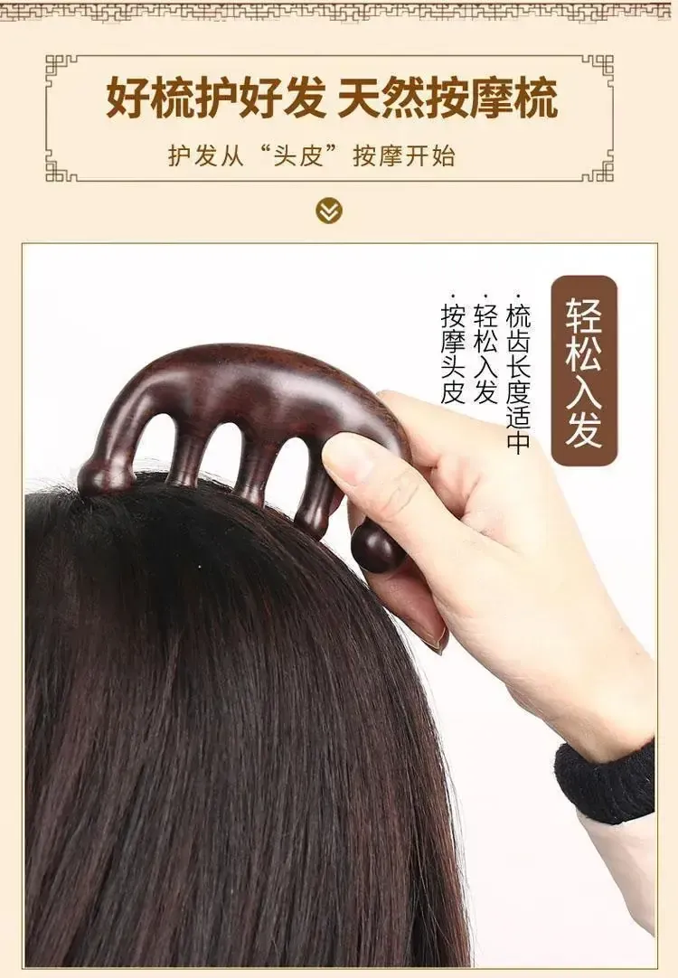 Star 5A Zhao Lusi Five-Tooth wooden Hair Comb for Men and Women - Image 5